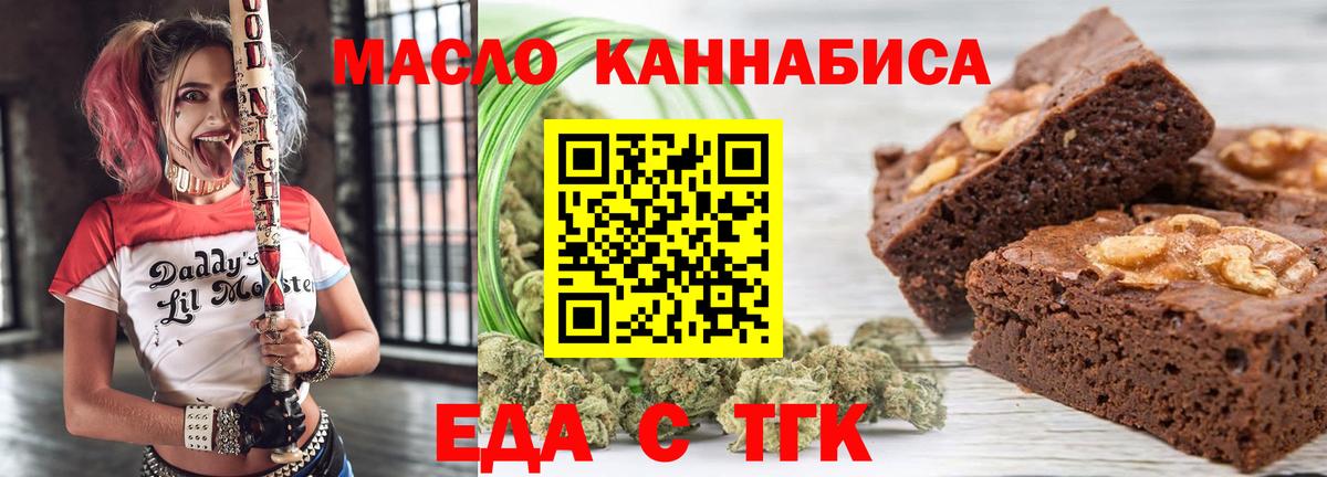 Бузулук  Canna-Cookies конопля  Вход с VPN 