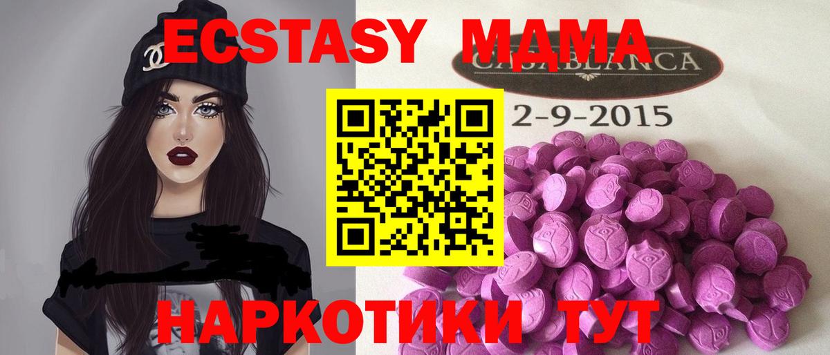 Ecstasy круглые  Вход с VPN  нарко площадка Telegram  Бузулук  ЭКСТАЗИ круглые 