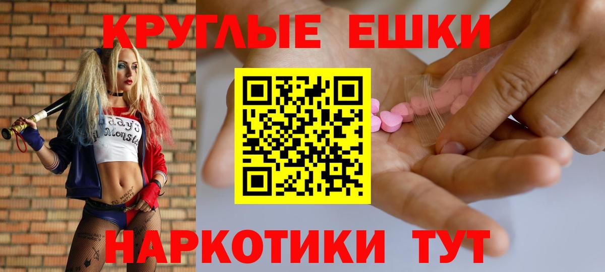 Ecstasy 250 мг Бузулук