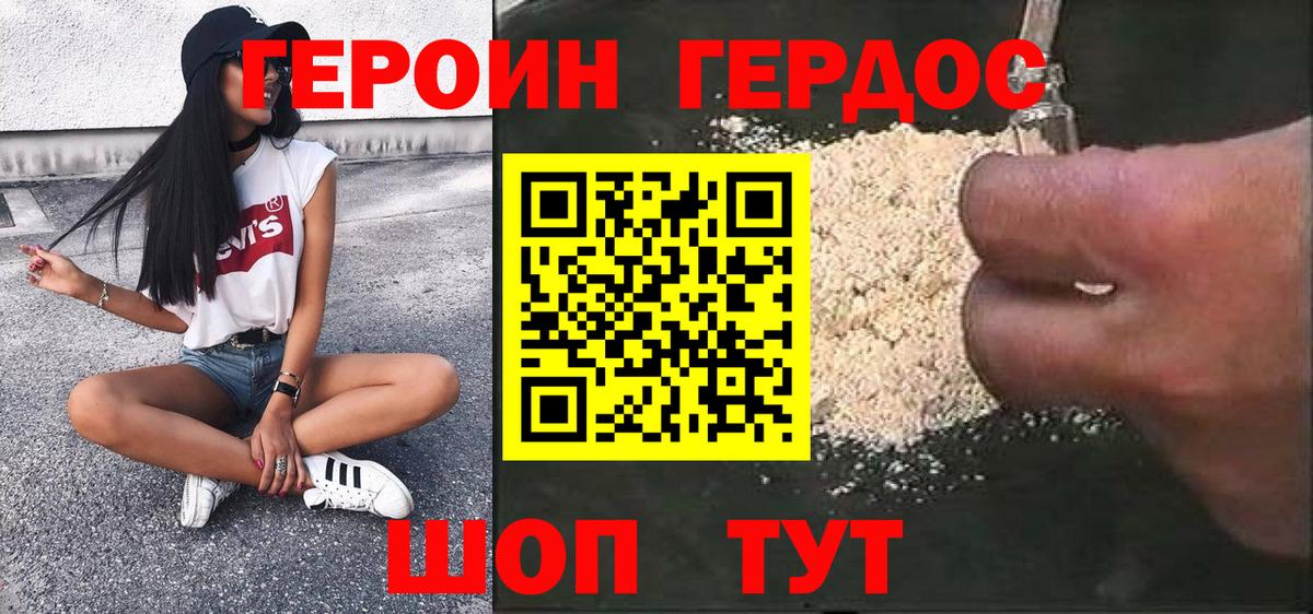 Бузулук  Героин афганец  Героин  Вход с VPN 