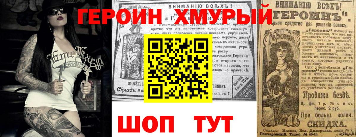 Бошки Шишки  КОКАИН  Вход с VPN  Экстази  Бузулук  Мефедрон   Метамфетамин  ГАШИШ 