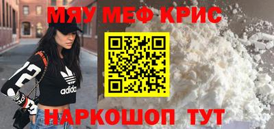 гашик Бийск