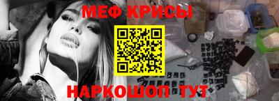 шишки Беслан