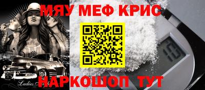 шишки Беслан