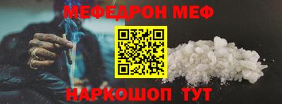 гашик Бийск
