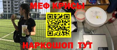 шишки Беслан