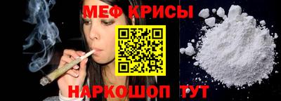 гашик Бийск