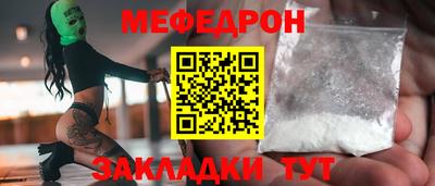 трава Берёзовский