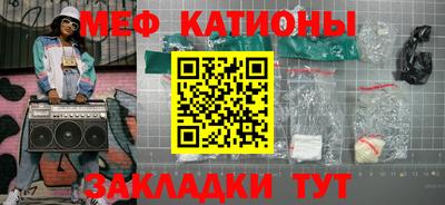 шишки Беслан