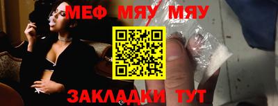 шишки Беслан