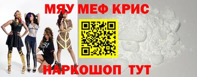 шишки Беслан