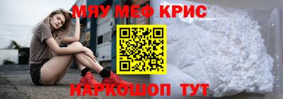 шишки Беслан