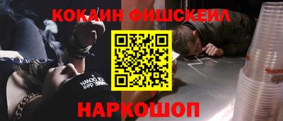 шишки Беслан