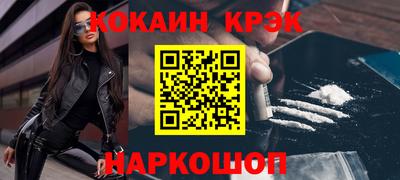 гашик Бийск