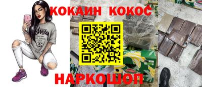шишки Беслан