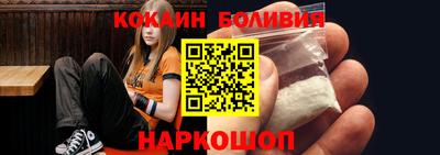 шишки Беслан