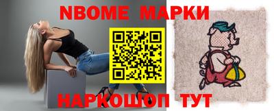 трава Берёзовский