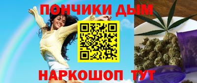 шишки Беслан