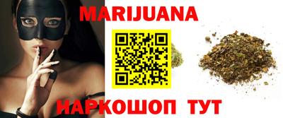 шишки Беслан