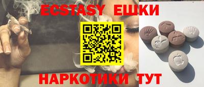 трава Берёзовский
