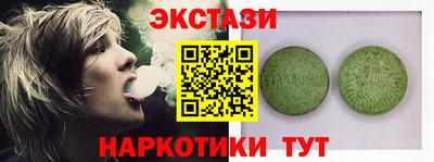 шишки Беслан