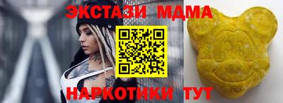 гашик Бийск