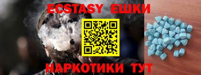 шишки Беслан