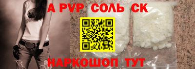 трава Берёзовский