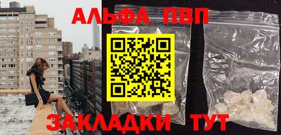 гашик Бийск