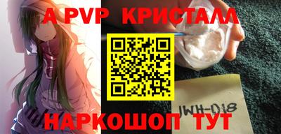 шишки Беслан