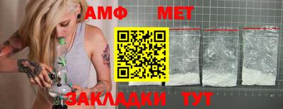 трава Берёзовский
