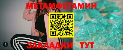 шишки Беслан