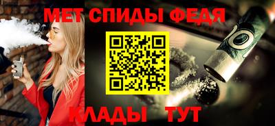 гашик Бийск