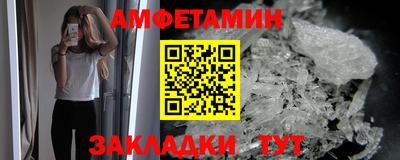 трава Берёзовский
