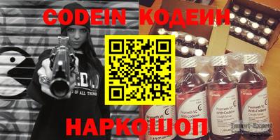 шишки Беслан