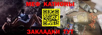 шишки Беслан