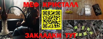 трава Берёзовский
