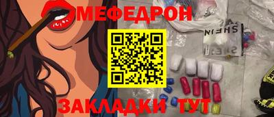 шишки Беслан