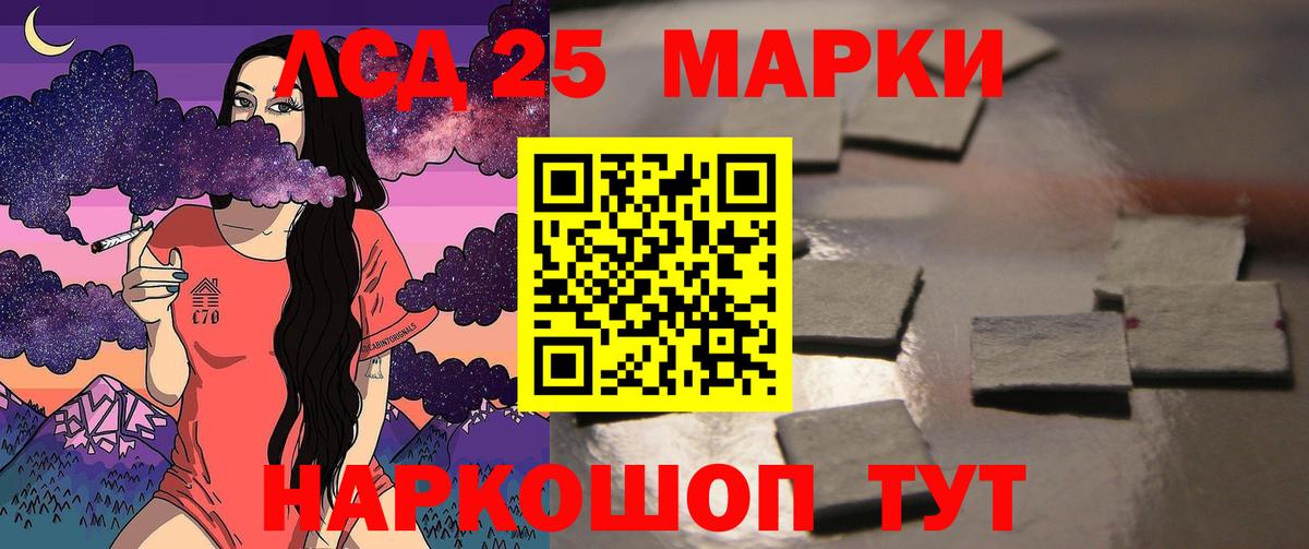 LSD-25 экстази ecstasy  Вход с VPN  Лсд 25 экстази кислота  Бузулук 