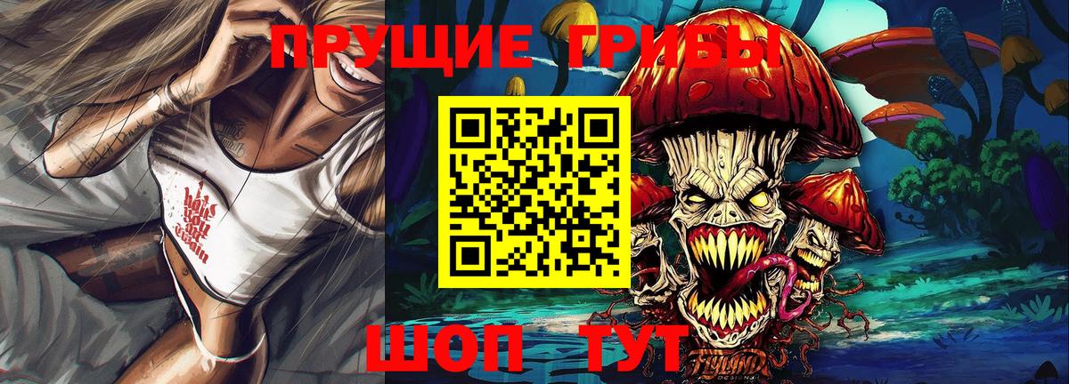 Бузулук  Галлюциногенные грибы мицелий  Вход с VPN  Галлюциногенные грибы мухоморы 