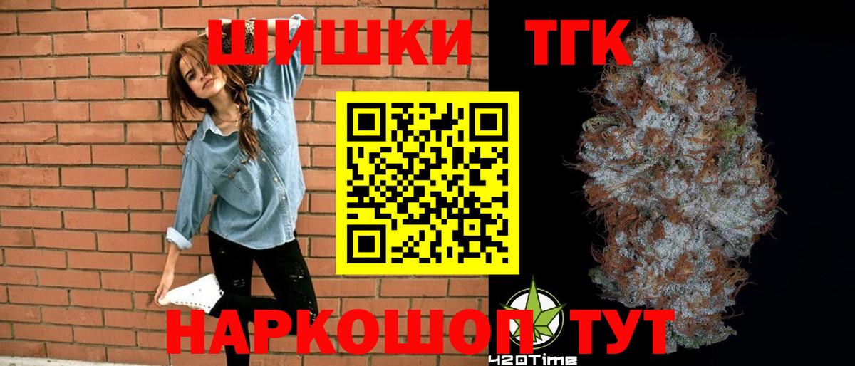 Конопля SATIVA & INDICA  Шишки марихуана Ganja  Бошки Шишки тримм  Вход с VPN  Бузулук  Бошки Шишки VHQ 